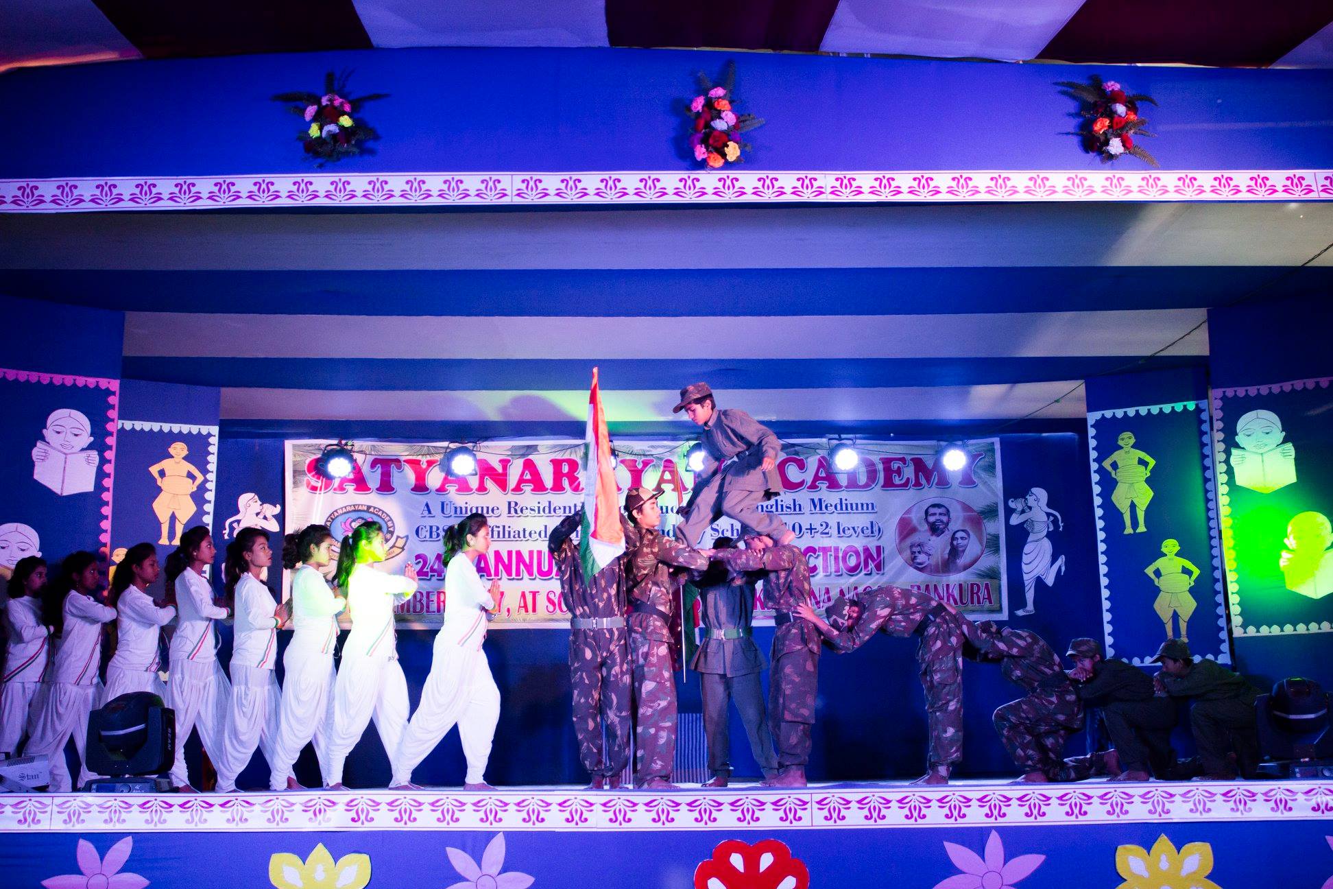 Satyanarayan Academy campus photo 13 of 22 — Bankura