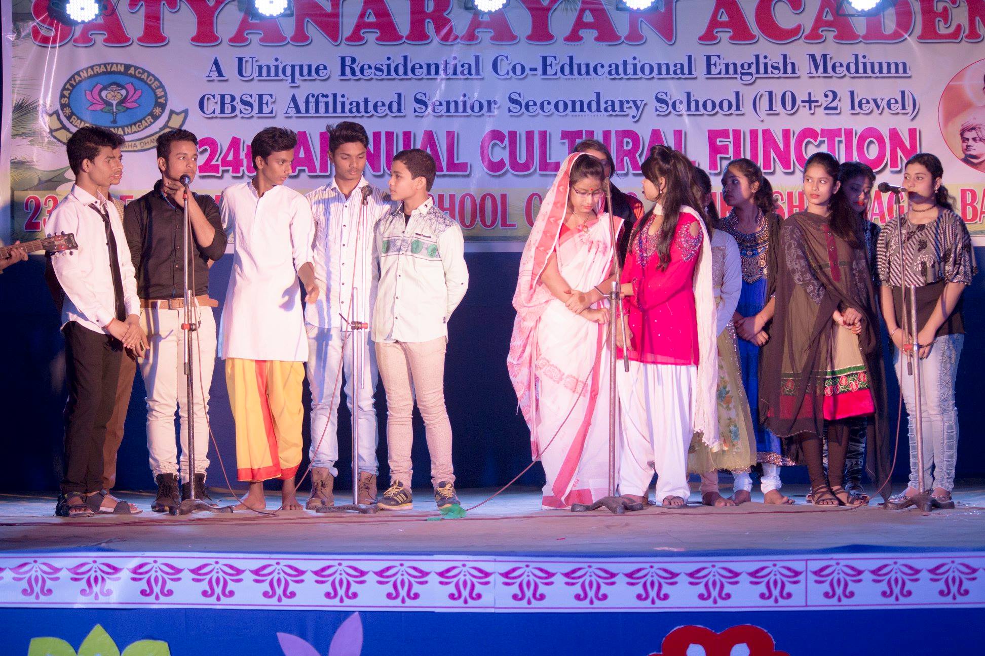 Satyanarayan Academy campus photo 14 of 22 — Bankura
