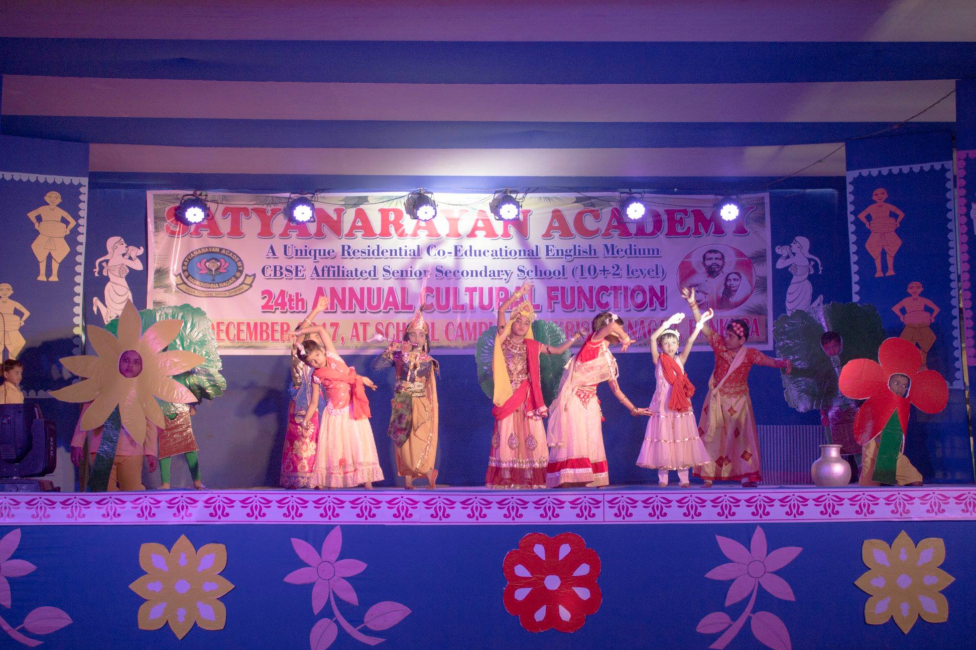 Satyanarayan Academy campus photo 19 of 22 — Bankura