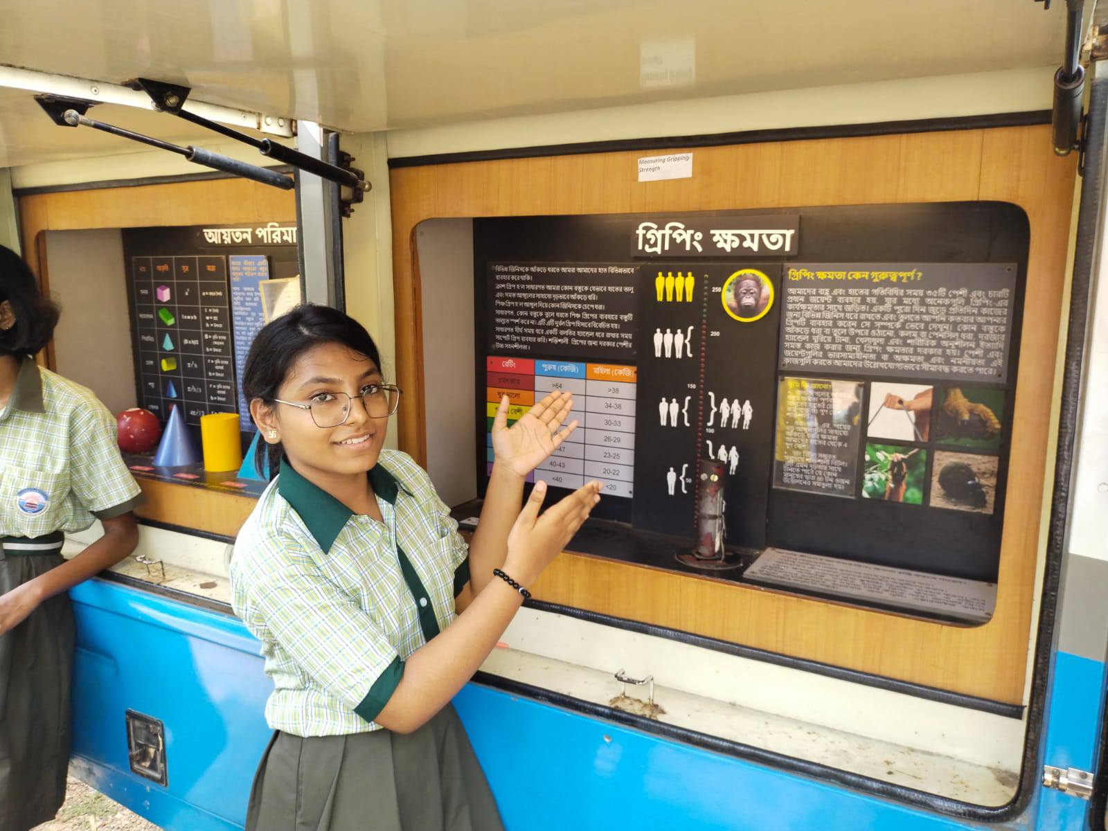 West Point School campus photo 24 of 24 — Bankura