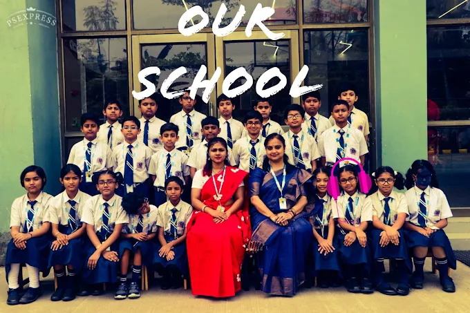 Narayana School campus photo 3 of 7 — Barasat