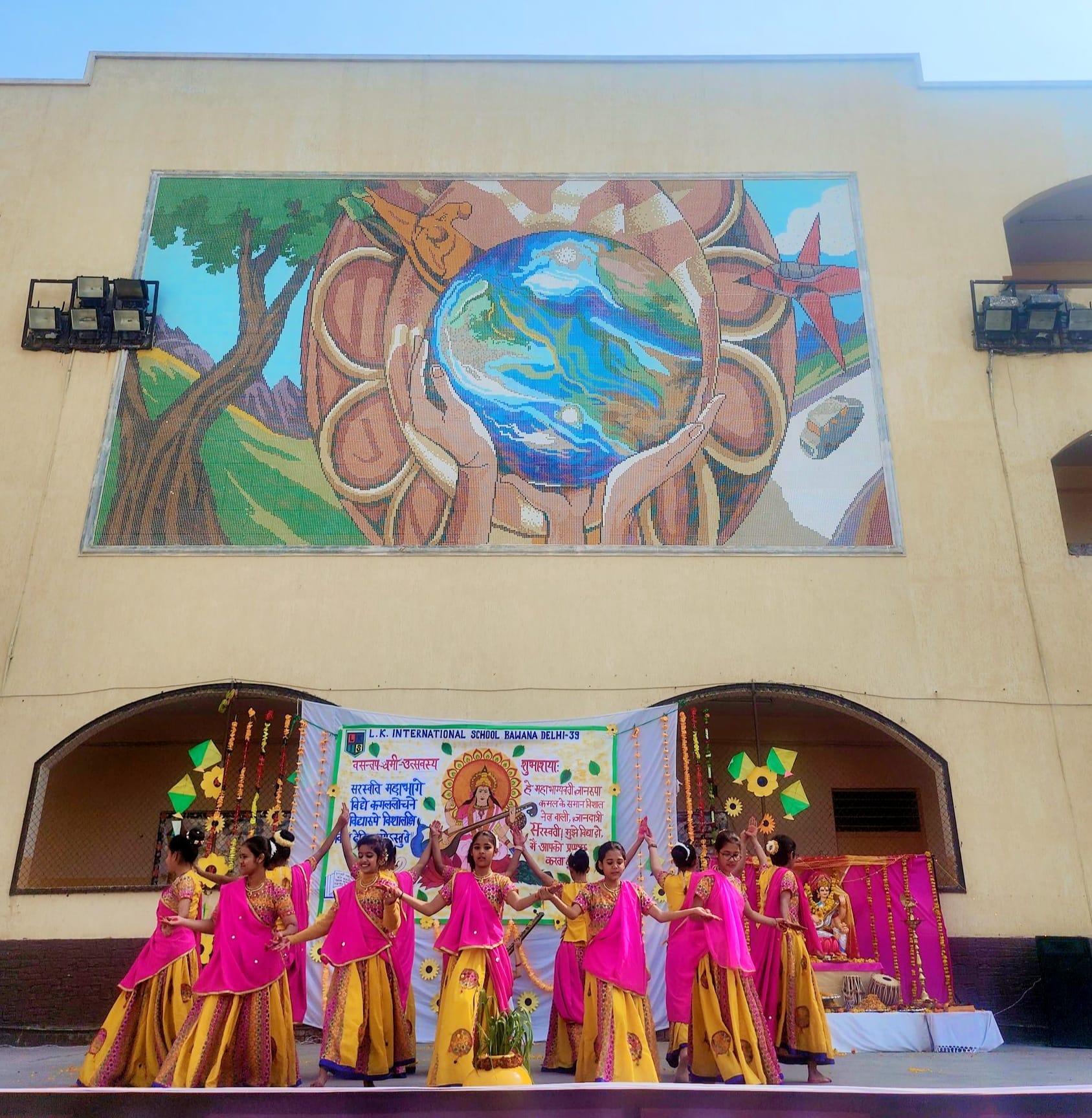 LK International School campus photo 10 of 27 — Bawana