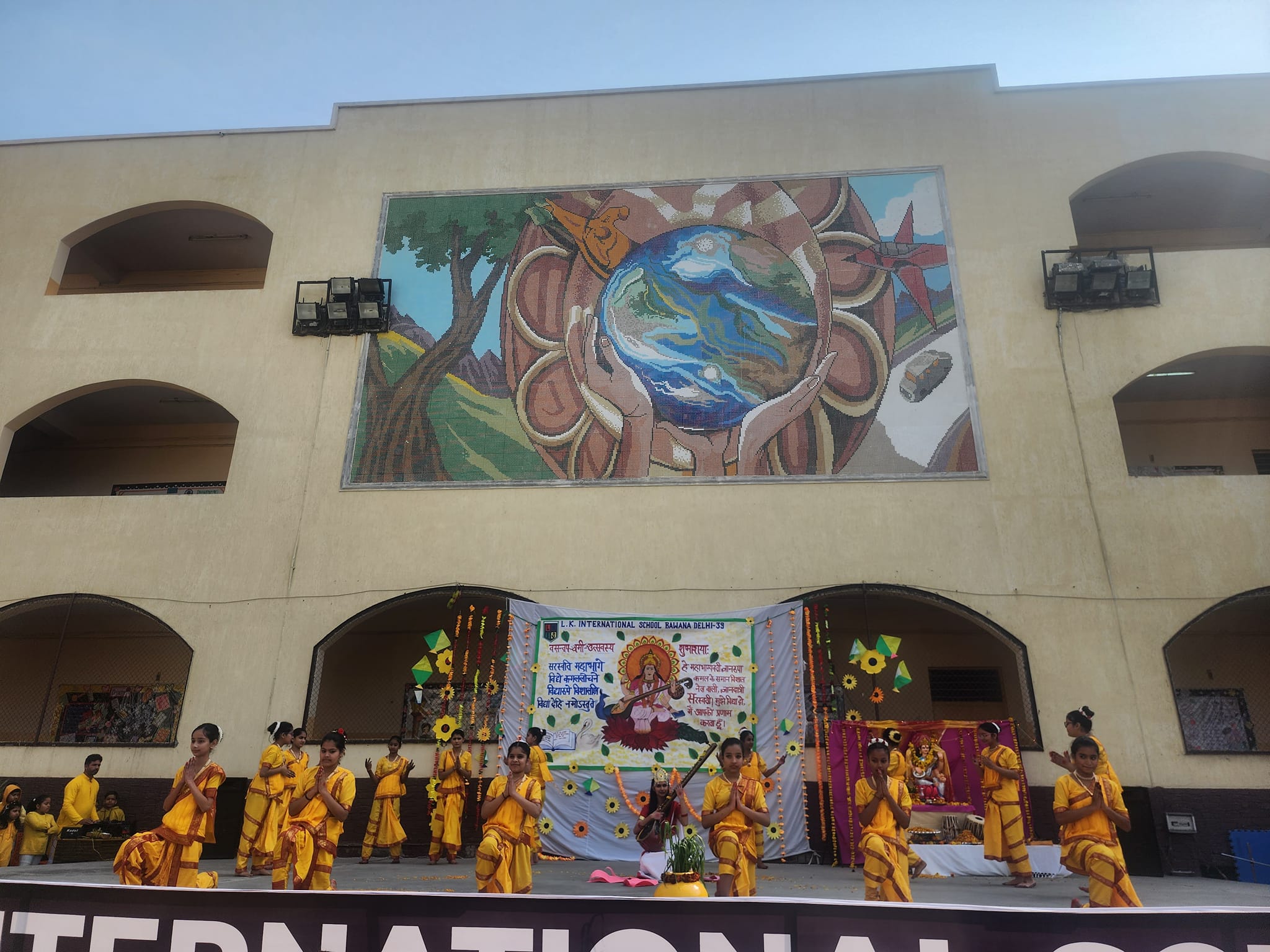 LK International School campus photo 21 of 27 — Bawana