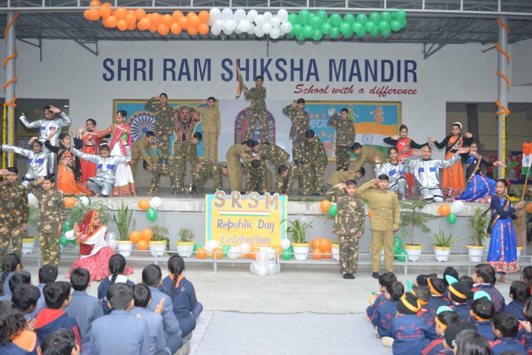 Shri Ram Shiksha Mandir campus photo 2 of 27 — Jindpur
