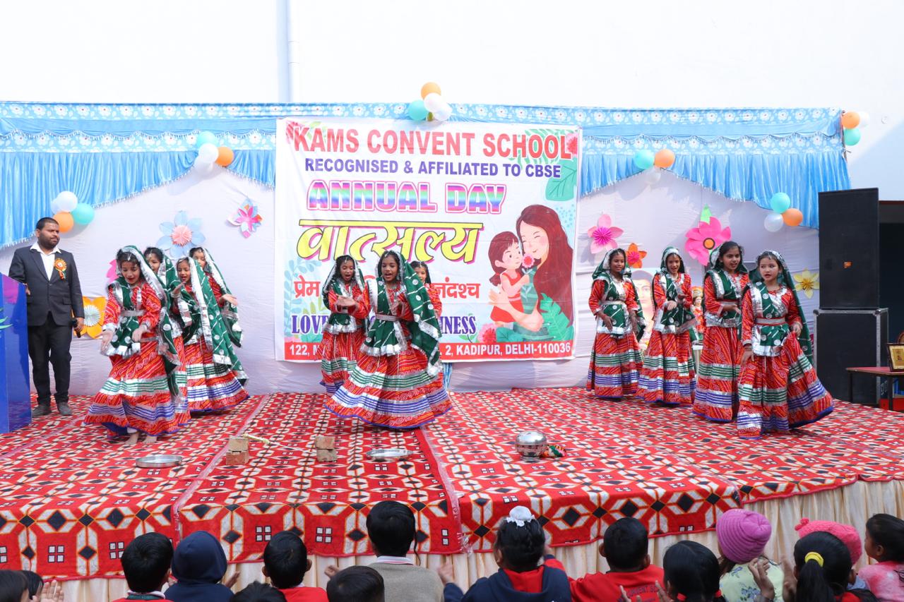 KAMS Convent School campus photo 13 of 17 — Kadipur