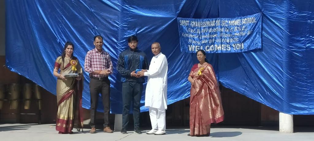 Sant Gyaneshwar Model School campus photo 3 of 12 — Alipur