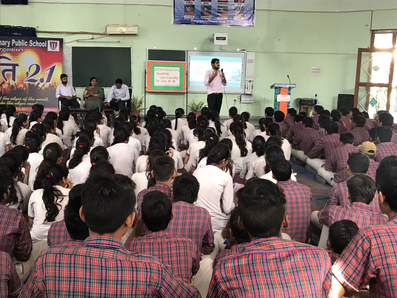 DAV Centenary Public School campus photo 7 of 18 — Narela
