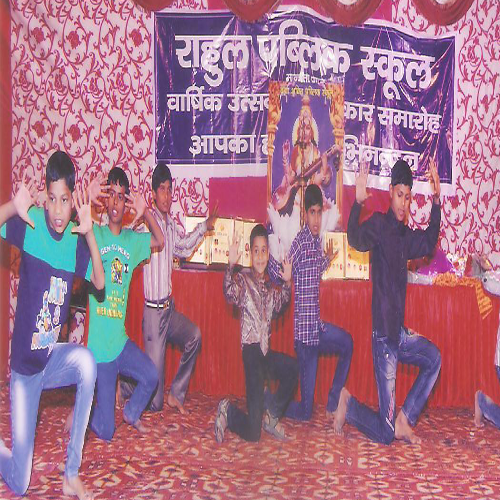 Rahul Public School campus photo 5 of 7 — Rohini