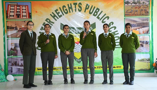 Greater Heights Public School campus photo 3 of 3 — Barsat