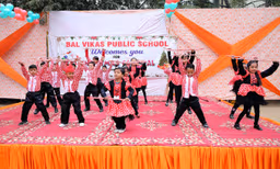 Bal Vikas Public School campus photo 7 of 16 — Delhi