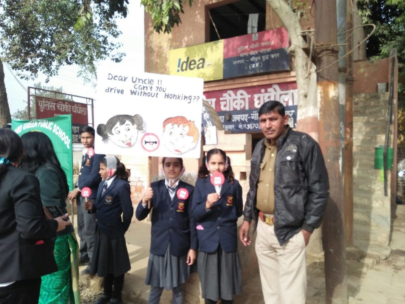 Oxford Green Public School campus photo 8 of 8 — Sirsa