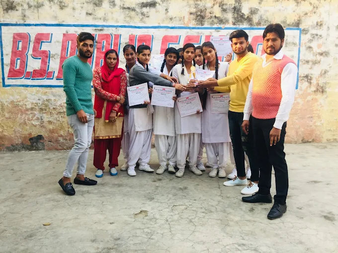 B.S. Public School campus photo 4 of 27 — Ladpura