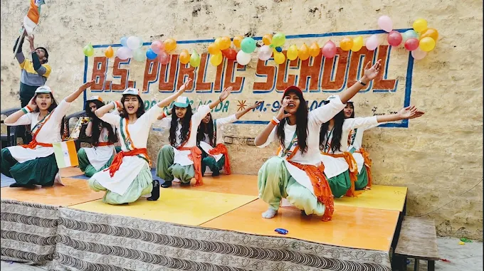 B.S. Public School campus photo 20 of 27 — Ladpura