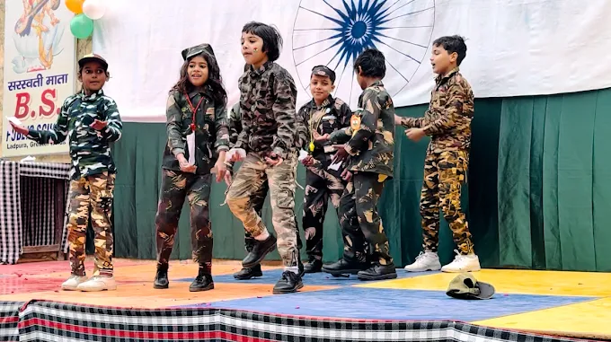B.S. Public School campus photo 10 of 27 — Ladpura