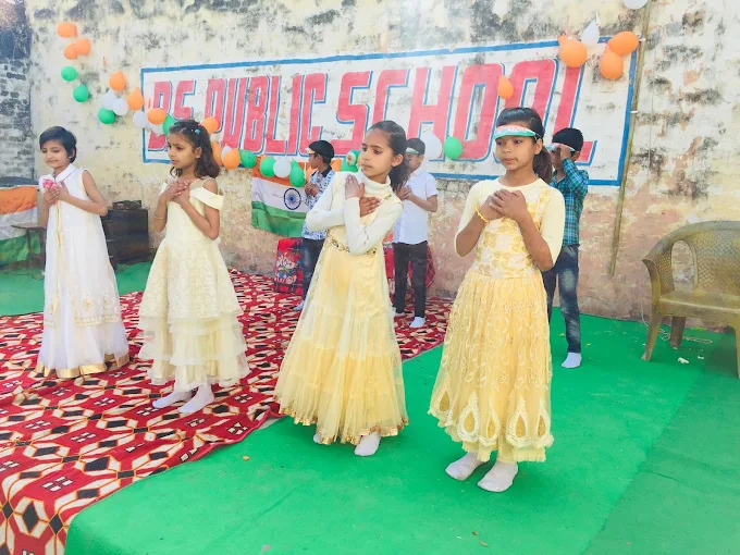 B.S. Public School campus photo 26 of 27 — Ladpura