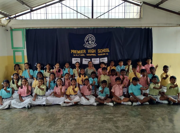 Premier High School campus photo 4 of 7 — Srirampura