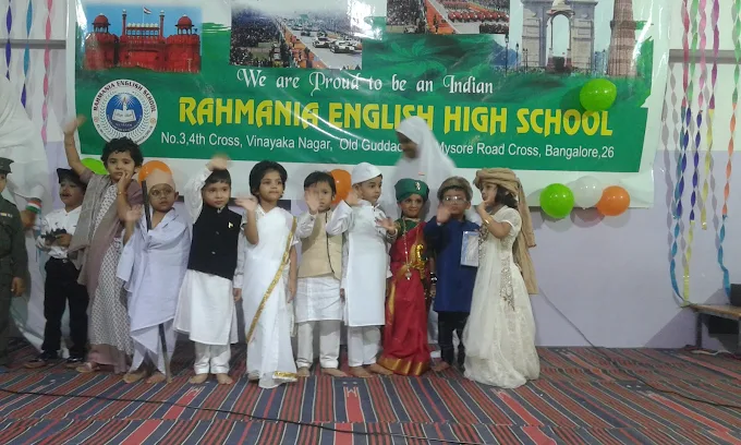 Rahmania English School campus photo 2 of 5 — Guddadahalli