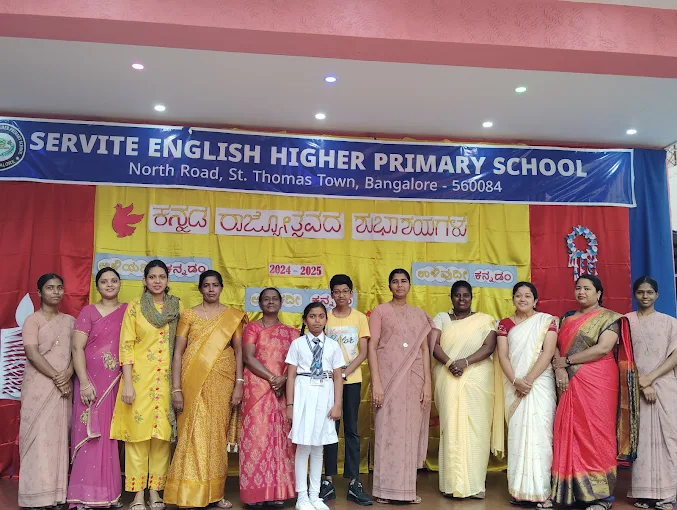 Servite English Higher Primary School campus photo 5 of 10 — Richards Town