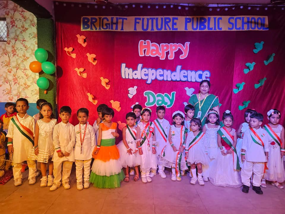 Bright Future Public School campus photo 6 of 30 — Achheja