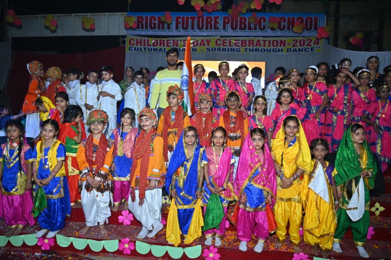 Bright Future Public School campus photo 11 of 30 — Achheja