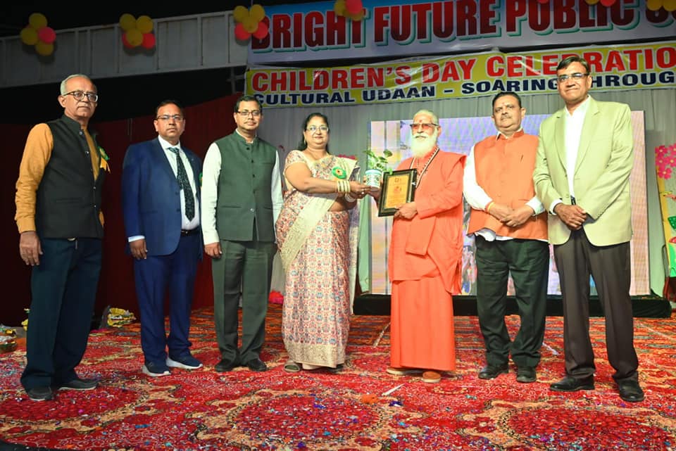 Bright Future Public School campus photo 16 of 30 — Achheja
