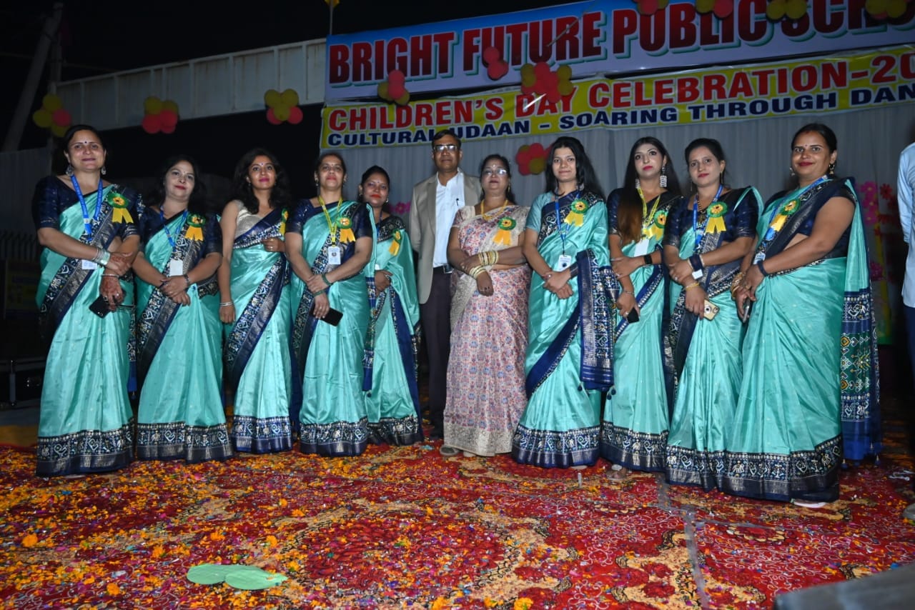 Bright Future Public School campus photo 8 of 30 — Achheja