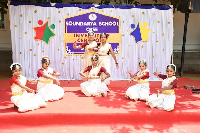 Soundarya School campus photo 5 of 5 — Nagasandra