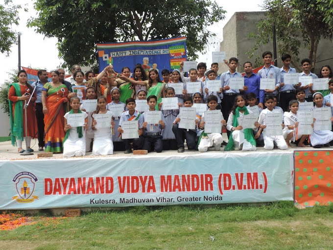 Dayanand Vidya Mandir campus photo 13 of 13 — Kulesara