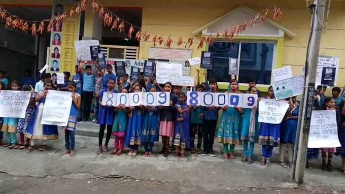 Sri Sai Public School campus photo 2 of 2 — Hongasandra