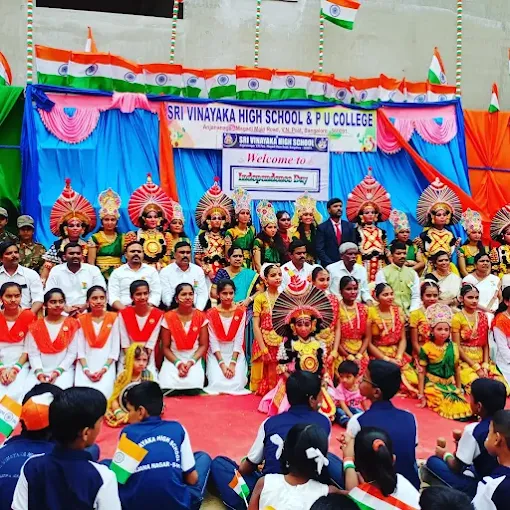 Sri Vinayaka High School and pu college campus photo 2 of 4 — Tunganagara
