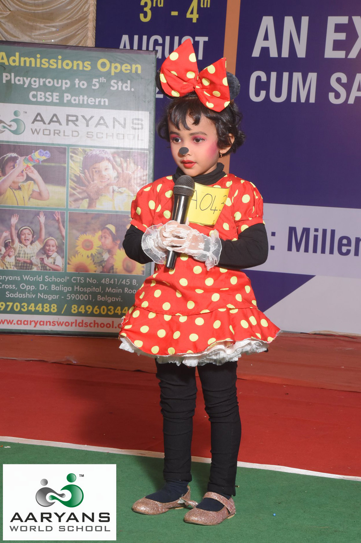 Aaryans World School campus photo 6 of 14 — Undri