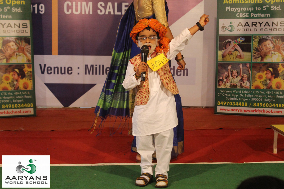 Aaryans World School campus photo 14 of 14 — Undri
