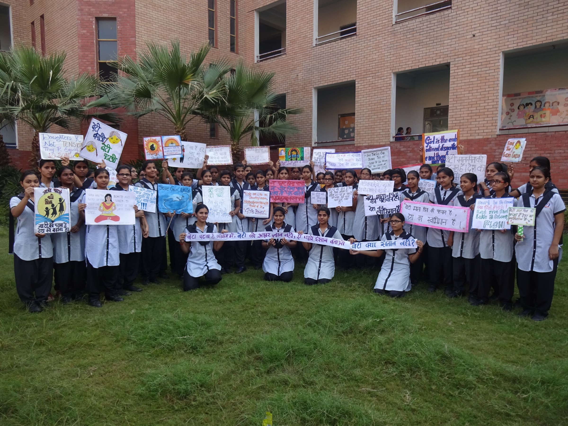 Savitri Bai Phule Balika Inter College campus photo 18 of 30 — Kasna