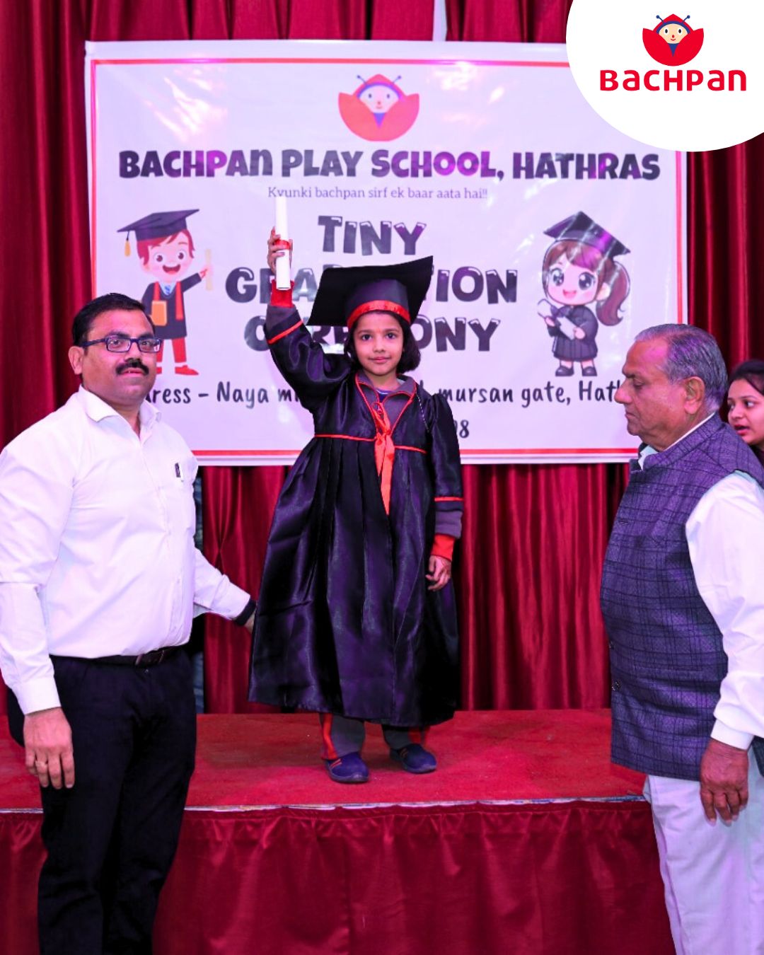 Bachpan Play School campus photo 3 of 14 — Lohegaon