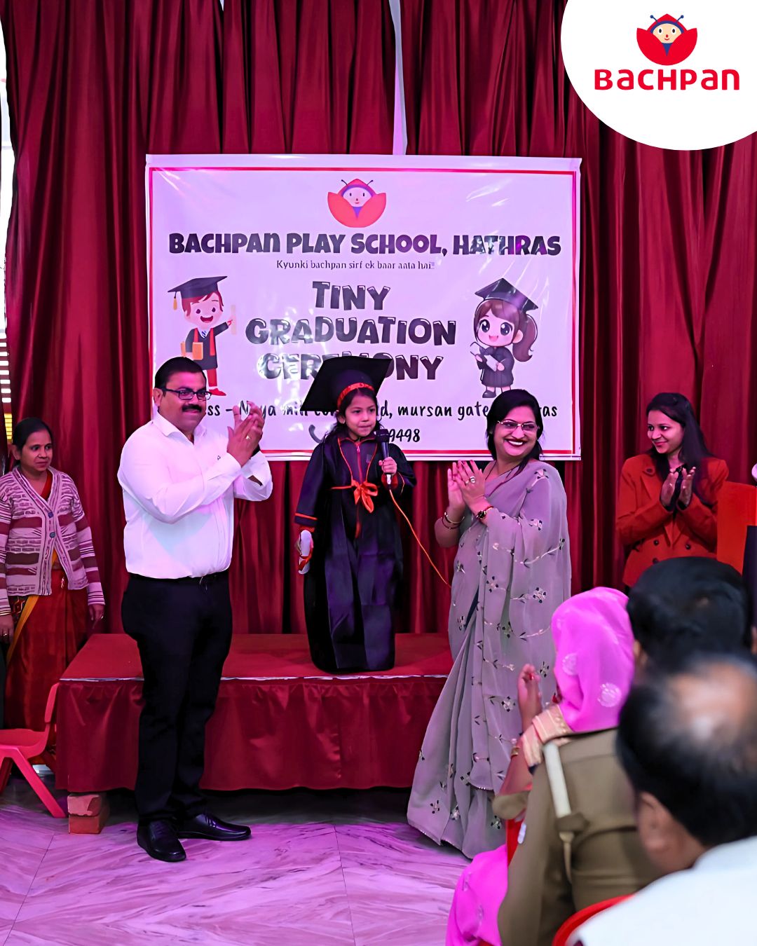 Bachpan Play School campus photo 6 of 14 — Lohegaon