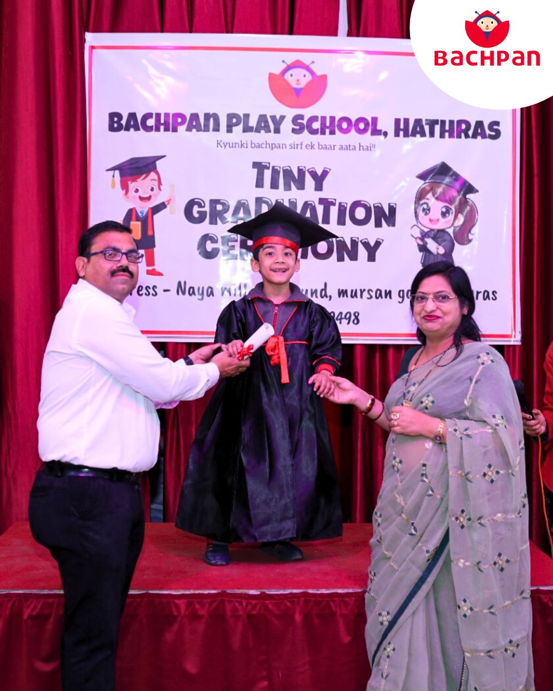 Bachpan Play School campus photo 5 of 14 — Lohegaon