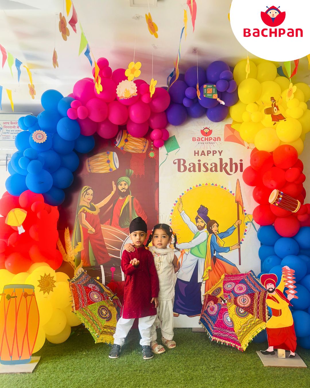 Bachpan Play School campus photo 12 of 14 — Lohegaon