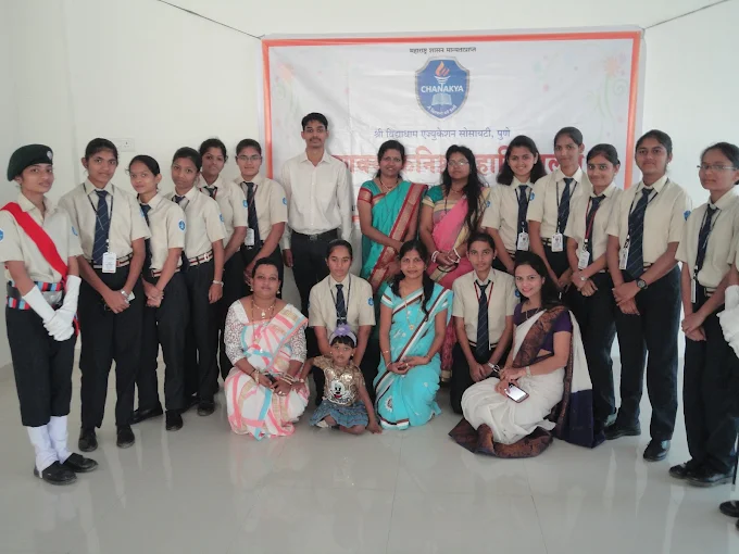 Chanakya Junior College campus photo 4 of 18 — Pirangut