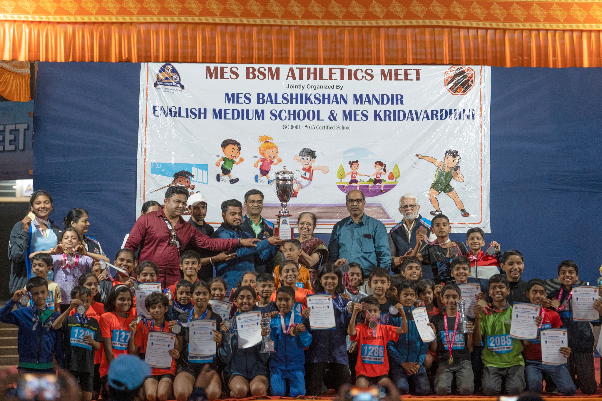 M E S Boys High School & Junior College campus photo 3 of 16 — Sadashiv Peth