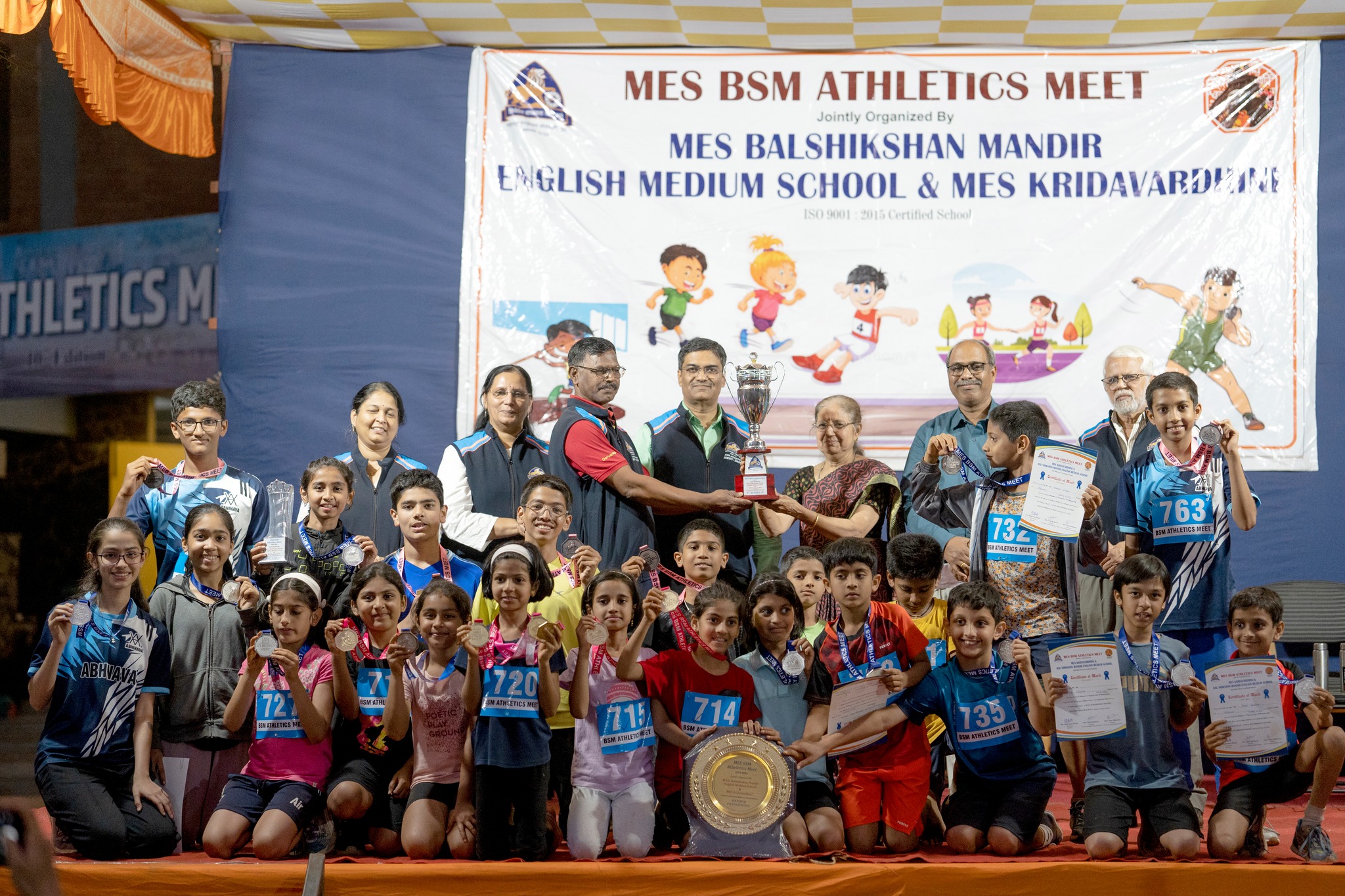 M E S Boys High School & Junior College campus photo 4 of 16 — Sadashiv Peth