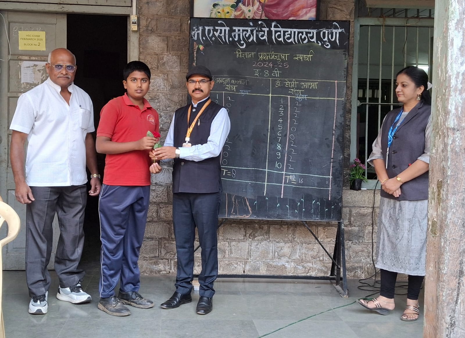 M E S Boys High School & Junior College campus photo 8 of 16 — Sadashiv Peth
