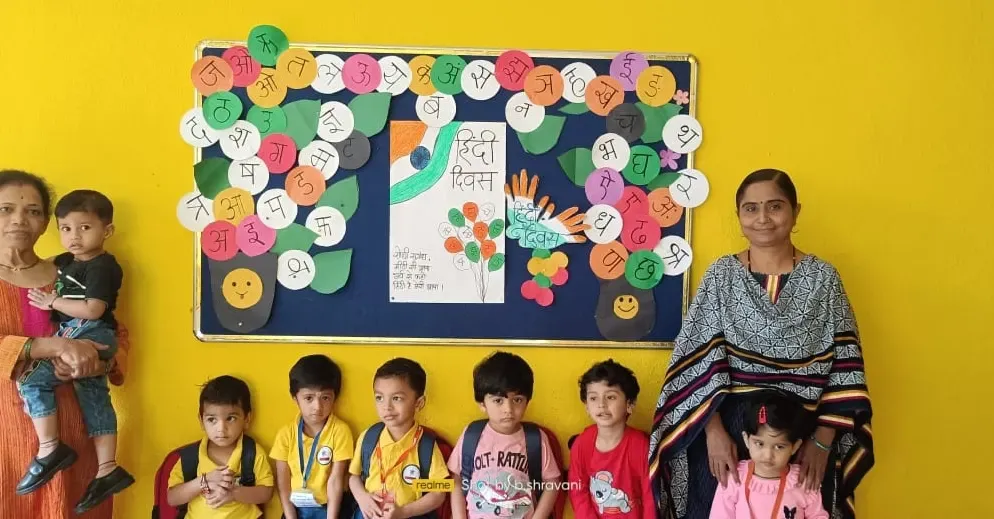 Kidzee campus photo 6 of 8 — Sinhagad Road