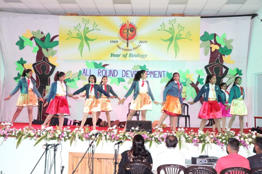 Vidya Bhavan High School and Junior College campus photo 8 of 17 — Shivajinagar