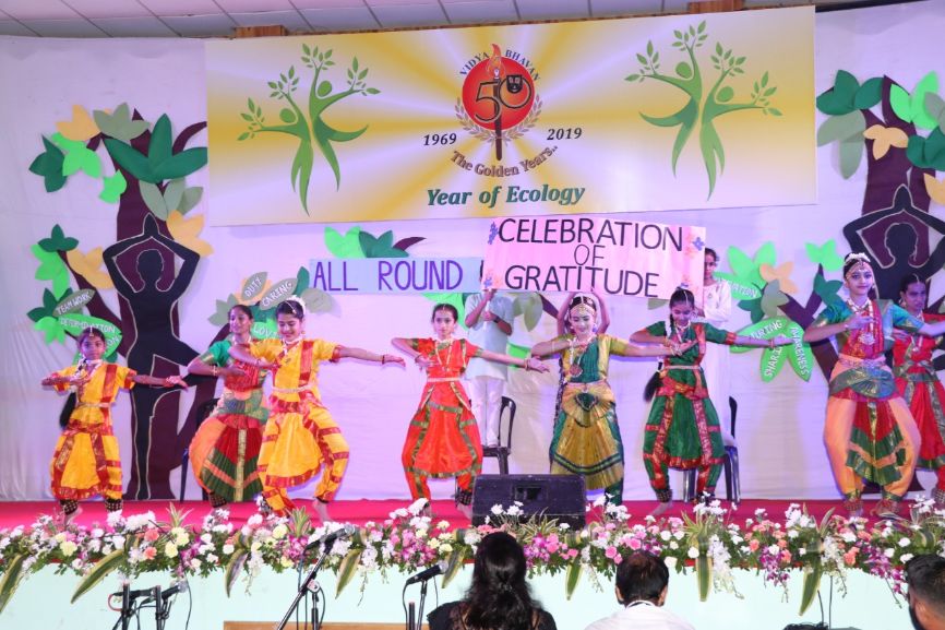 Vidya Bhavan High School and Junior College campus photo 10 of 17 — Shivajinagar