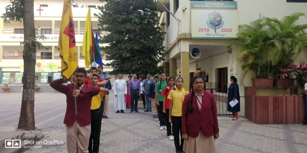 Vidya Bhavan High School and Junior College campus photo 15 of 17 — Shivajinagar