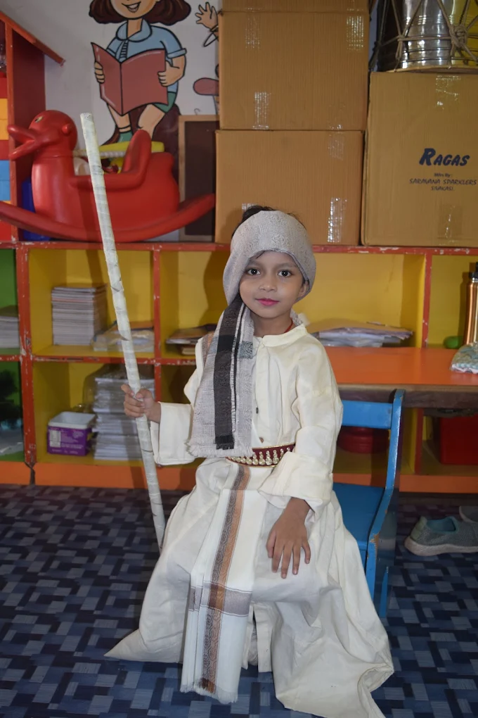 My Kids Land Preschool campus photo 2 of 14 — Khadki