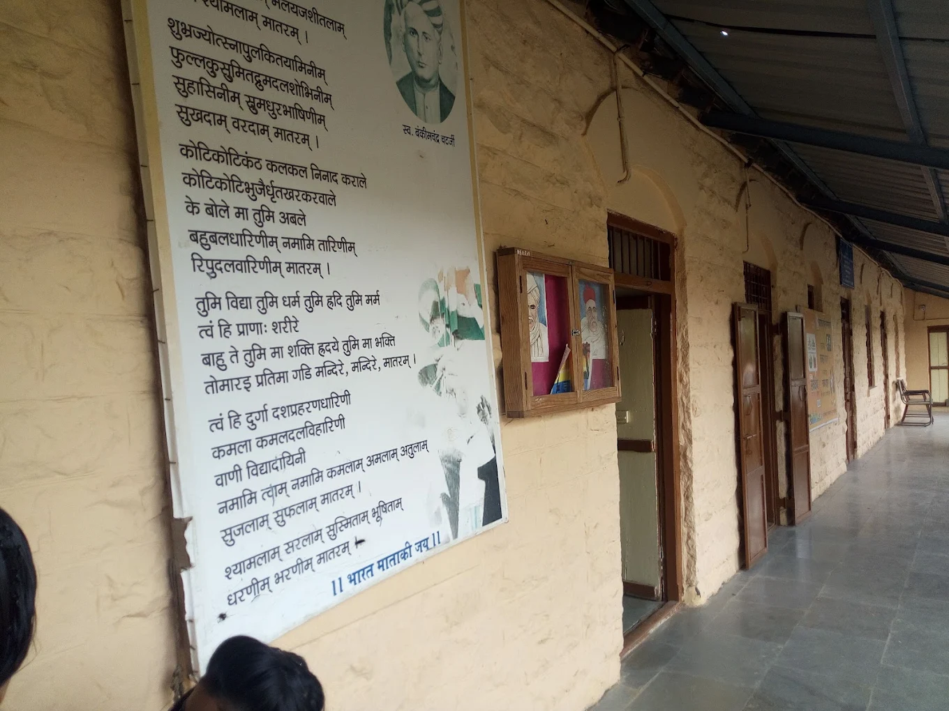 Navin Samarth Vidyalaya campus photo 3 of 5 — Talegaon Dabhade