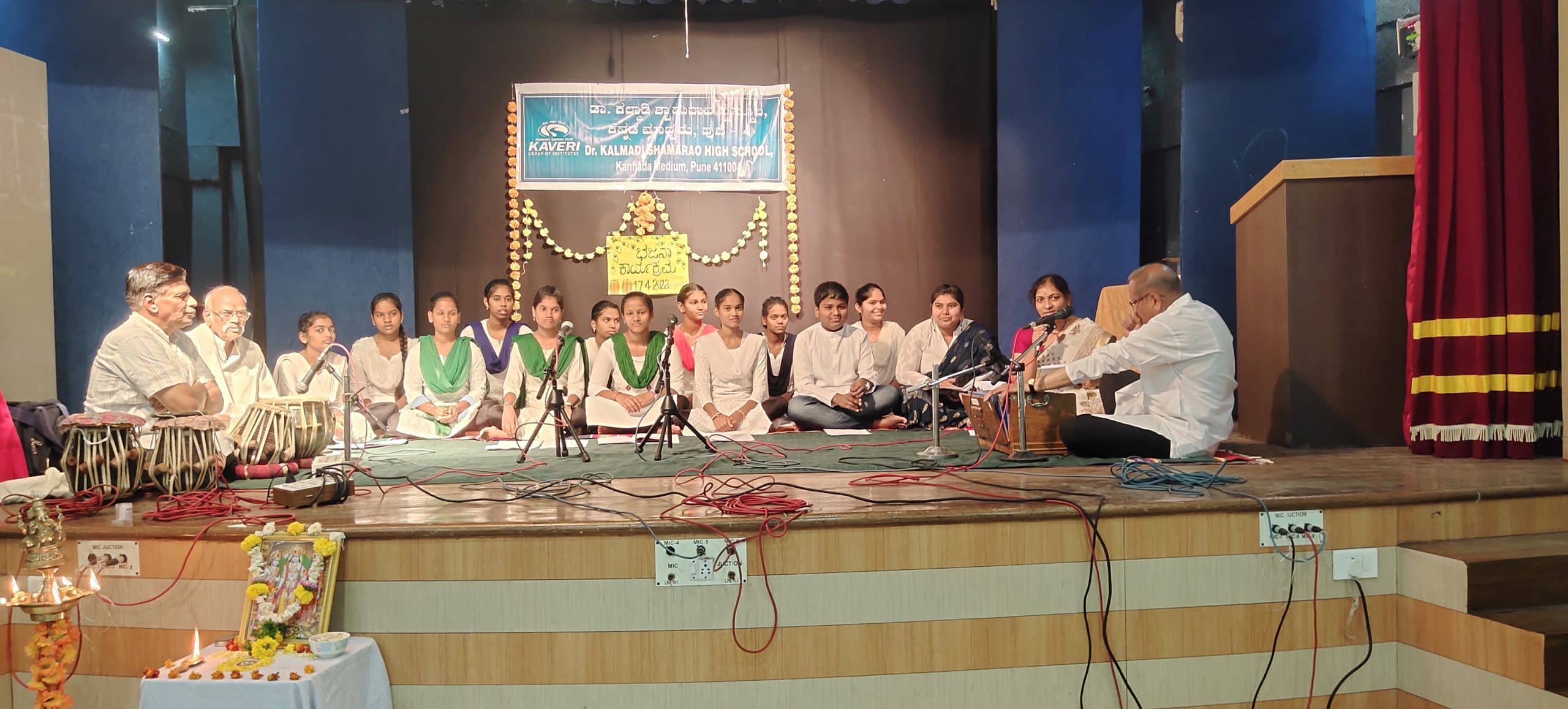 Dr. Kalmadi Shamarao High School Primary Section campus photo 9 of 30 — Erandwane