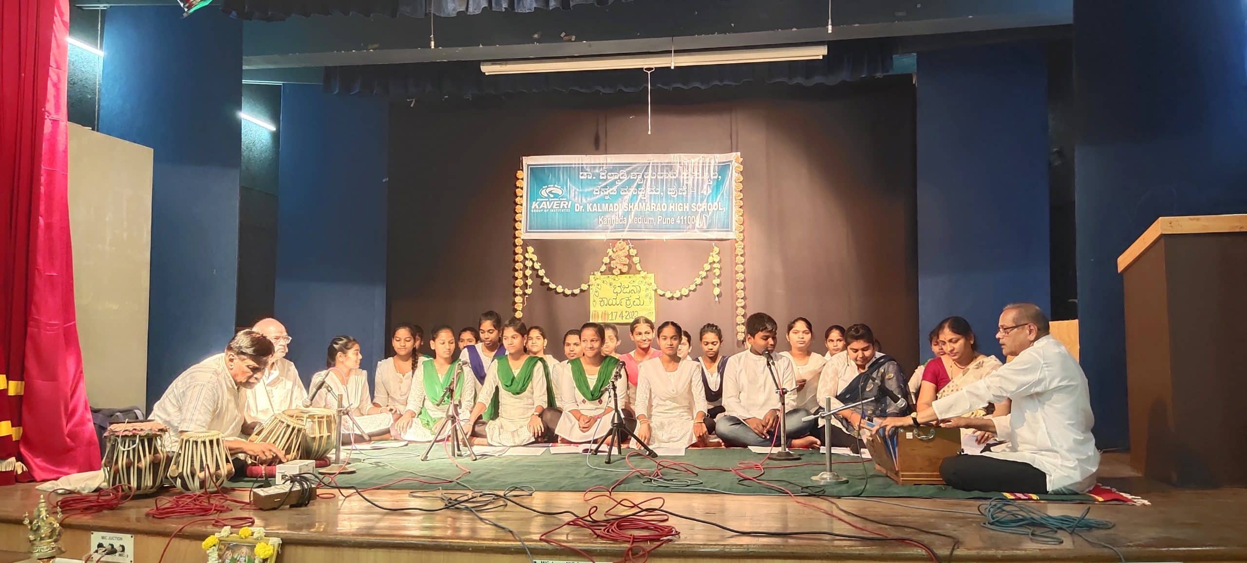 Dr. Kalmadi Shamarao High School Primary Section campus photo 6 of 30 — Erandwane