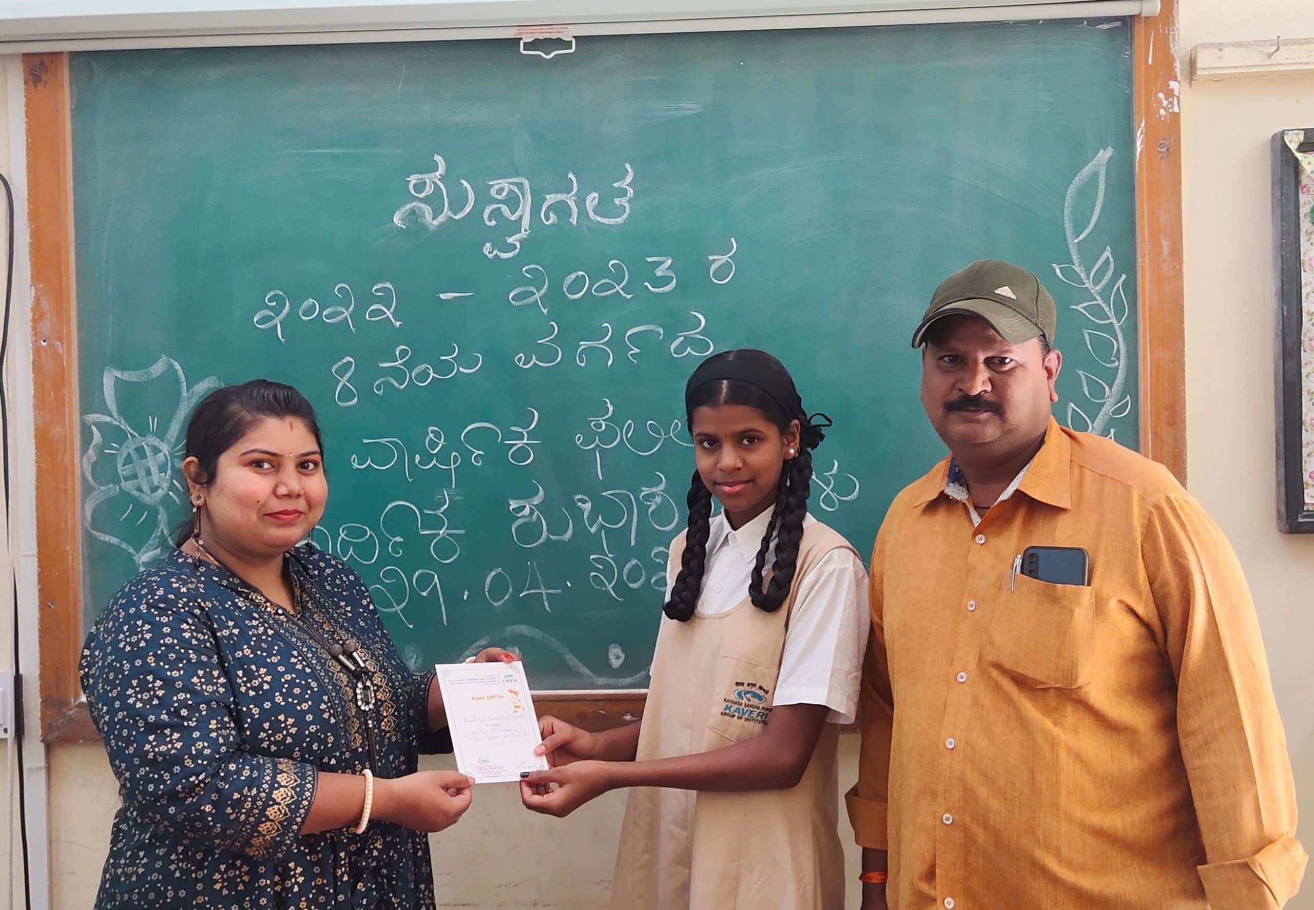 Dr. Kalmadi Shamarao High School Primary Section campus photo 15 of 30 — Erandwane